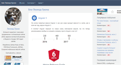 Desktop Screenshot of blog.phpworld.ru